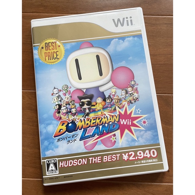 HUDSON(ハドソン)のボンバーマンランド Wii（ハドソン・ザ・ベスト） Wii エンタメ/ホビーのゲームソフト/ゲーム機本体(家庭用ゲームソフト)の商品写真