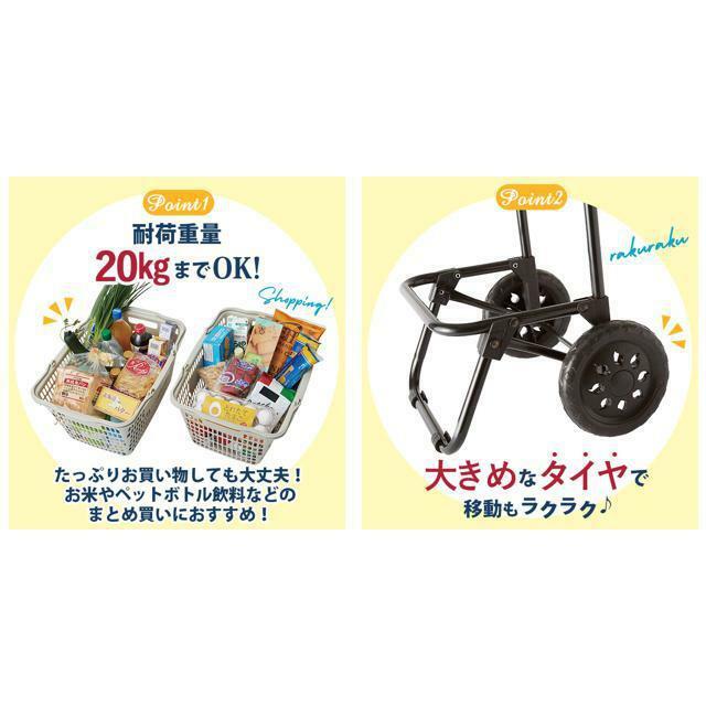 コ・コロ cocoro ショッピングカート キッズ/ベビー/マタニティの外出/移動用品(その他)の商品写真