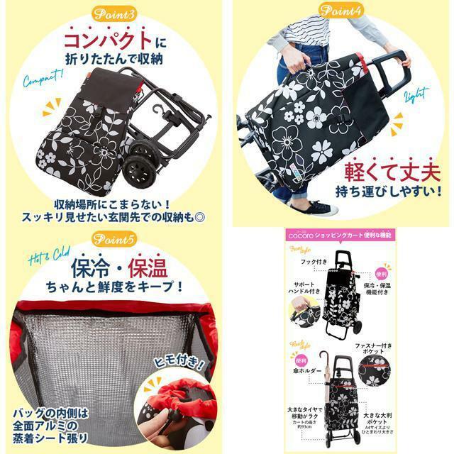 コ・コロ cocoro ショッピングカート キッズ/ベビー/マタニティの外出/移動用品(その他)の商品写真