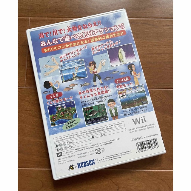 Wii(ウィー)のめざせ!! 釣りマスター Wii エンタメ/ホビーのゲームソフト/ゲーム機本体(家庭用ゲームソフト)の商品写真