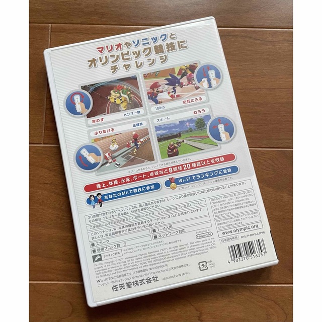 任天堂(ニンテンドウ)のマリオ＆ソニック AT 北京オリンピック Wii エンタメ/ホビーのゲームソフト/ゲーム機本体(家庭用ゲームソフト)の商品写真