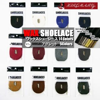 ３セット ワックスシューレース WAX SHOELACE 靴ひも(スニーカー)