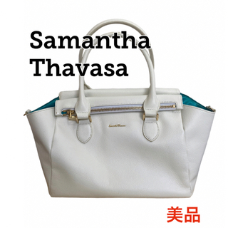 サマンサタバサ(Samantha Thavasa)のSamanthaThavasa ホワイト ショルダー バック サマンサ(ショルダーバッグ)