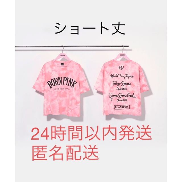 BLACKPINK ロゴTシャツ ショート ピンク BORNPINK | フリマアプリ ラクマ