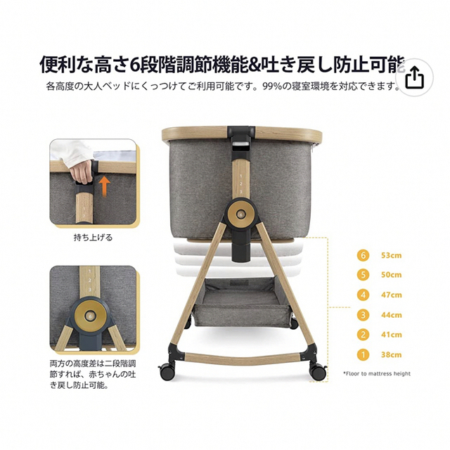 【モモ様専用】HZDMJ 2022新型ベビーベッド コンパクト キッズ/ベビー/マタニティの寝具/家具(ベビーベッド)の商品写真