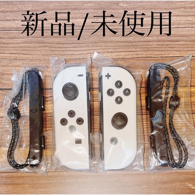 Nintendo Switch(ニンテンドースイッチ)の◆新品/未使用 ◆ジョイコンLRホワイト ◆Switch純正Joy-Con エンタメ/ホビーのゲームソフト/ゲーム機本体(家庭用ゲーム機本体)の商品写真