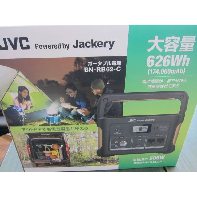 JVC Jackery ポータブル電源 BN-RB62-C