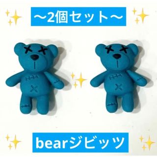 かわいい　クマさん　ジビッツ　2個セット　サンダル　クロックス　ベア　くまさん(キャラクターグッズ)