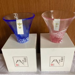 トウヨウササキガラス(東洋佐々木ガラス)の招福杯　富士山　日本製　タンブラー　青　赤　2個セット(グラス/カップ)