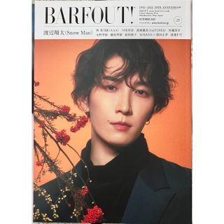 BARFOUT!  バァフアウト  2022年10月(音楽/芸能)