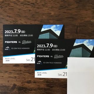 ホッカイドウニホンハムファイターズ(北海道日本ハムファイターズ)の7月9日、日ハム対ロッテ、1塁側(2枚)(野球)