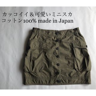 ブランク(BLANK)のバルーン デザイン スカート　日本製　カーキ(ミニスカート)