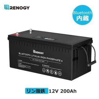 Renogy 12Ｖ 200AH LiFePO4リン酸鉄リチウムイオンバッテリー(車外アクセサリ)