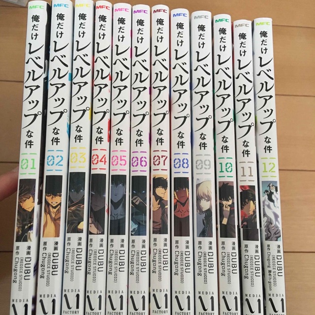 俺だけレベルアップな件 全巻 漫画 全六巻