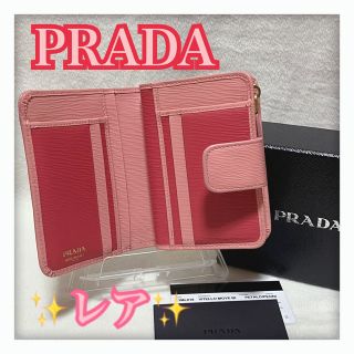 プラダ(PRADA)の6/11削除！ レア 美品★ 付属品有 PRADA 折り財布 バイカラー ピンク(財布)