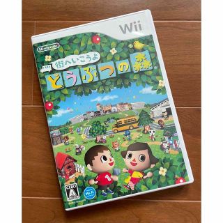 ニンテンドウ(任天堂)の街へいこうよ どうぶつの森 wii(家庭用ゲームソフト)