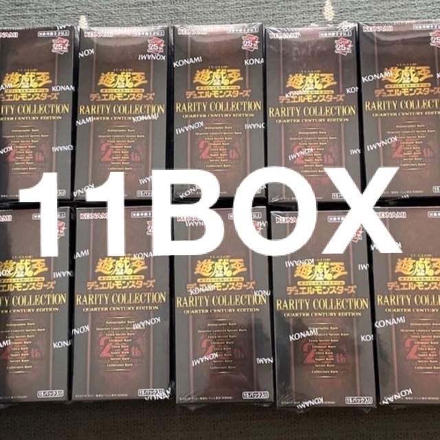 11BOX   RARITY COLLECTION  遊戯王