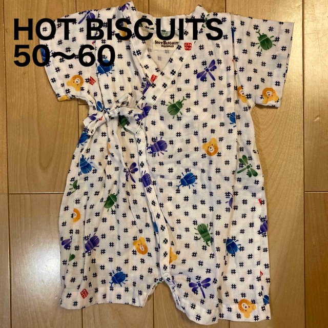 HOT BISCUITS(ホットビスケッツ)の【美品】ホットビスケッツ　甚平風オール　ガーゼ　50〜60 キッズ/ベビー/マタニティのベビー服(~85cm)(甚平/浴衣)の商品写真