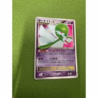 ポケモンカード　サーナイト　LV X レベルX DP4(シングルカード)