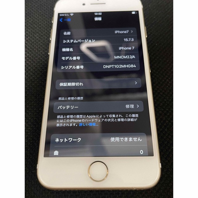 iPhone7 128GB SIMフリー 6