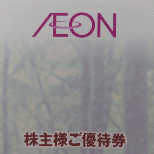 AEON(イオン)のイオン　マックスバリュ　株主優待券　３５００円分 チケットの優待券/割引券(ショッピング)の商品写真