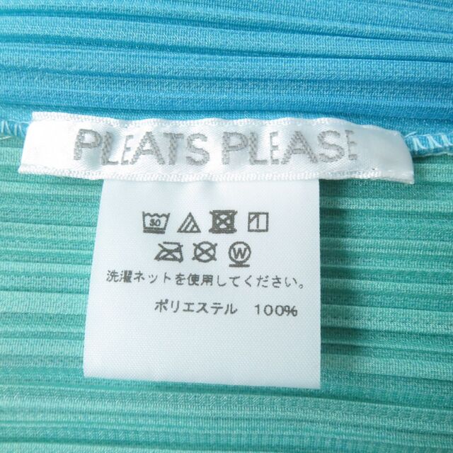 PLEATS PLEASE ISSEY MIYAKE - 極美品☆正規品 PLEATS PLEASE プリーツ
