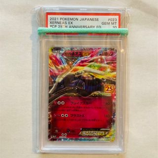 ポケモン(ポケモン)の【PSA10】ゼルネアスEX プロモ(シングルカード)