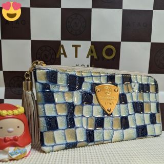 ATAO - 《良品》アタオ リモヴィトロ ブループリズムの通販 by こまる