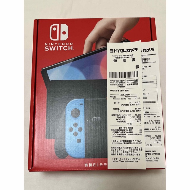 日本の職人技 有機EL 任天堂スイッチ 家庭用ゲーム本体 任天堂 Nintendo Switch 有機EL Switch 新品 ネオン  Switch本体有機EL 即配 発送- 新品 JCネオン 本体 スイッチ ゲームソフト/ゲーム機本体