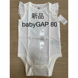 ベビーギャップ(babyGAP)のbabyGAP ボディスーツ 12-18m  80(ロンパース)