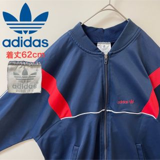 アディダス(adidas)の【80s】 adidas　トラックジャケット/ジャージ　vintage　刺繍(ジャージ)