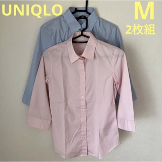 UNIQLO - UNIQLO ユニクロ　レディース　七分袖　シャツ　オフィス　ピンク　ブルー