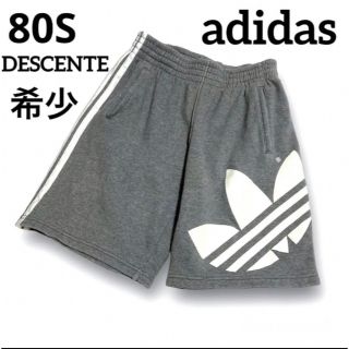 希少 80's adidas アディダス トラックパンツ トレフォイル デサント