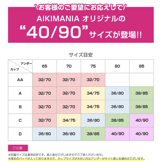 ブラ＆ショーツ3点セット レディースの下着/アンダーウェア(ブラ&ショーツセット)の商品写真