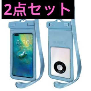 2個セット防水ケース 携帯電話指紋認証/Face ID認証 防水ケース スマホ用(保護フィルム)