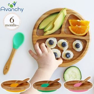 Avanchy アヴァンシー セット(離乳食器セット)