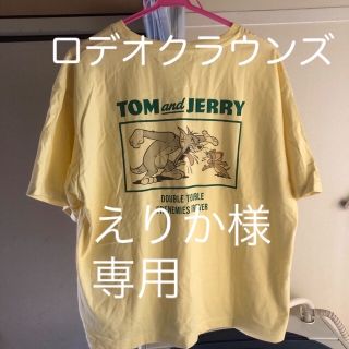 ロデオクラウンズ(RODEO CROWNS)のロデオクラウンズ  トムとジェリーコラボＴシャツ　イエロー(Tシャツ(半袖/袖なし))