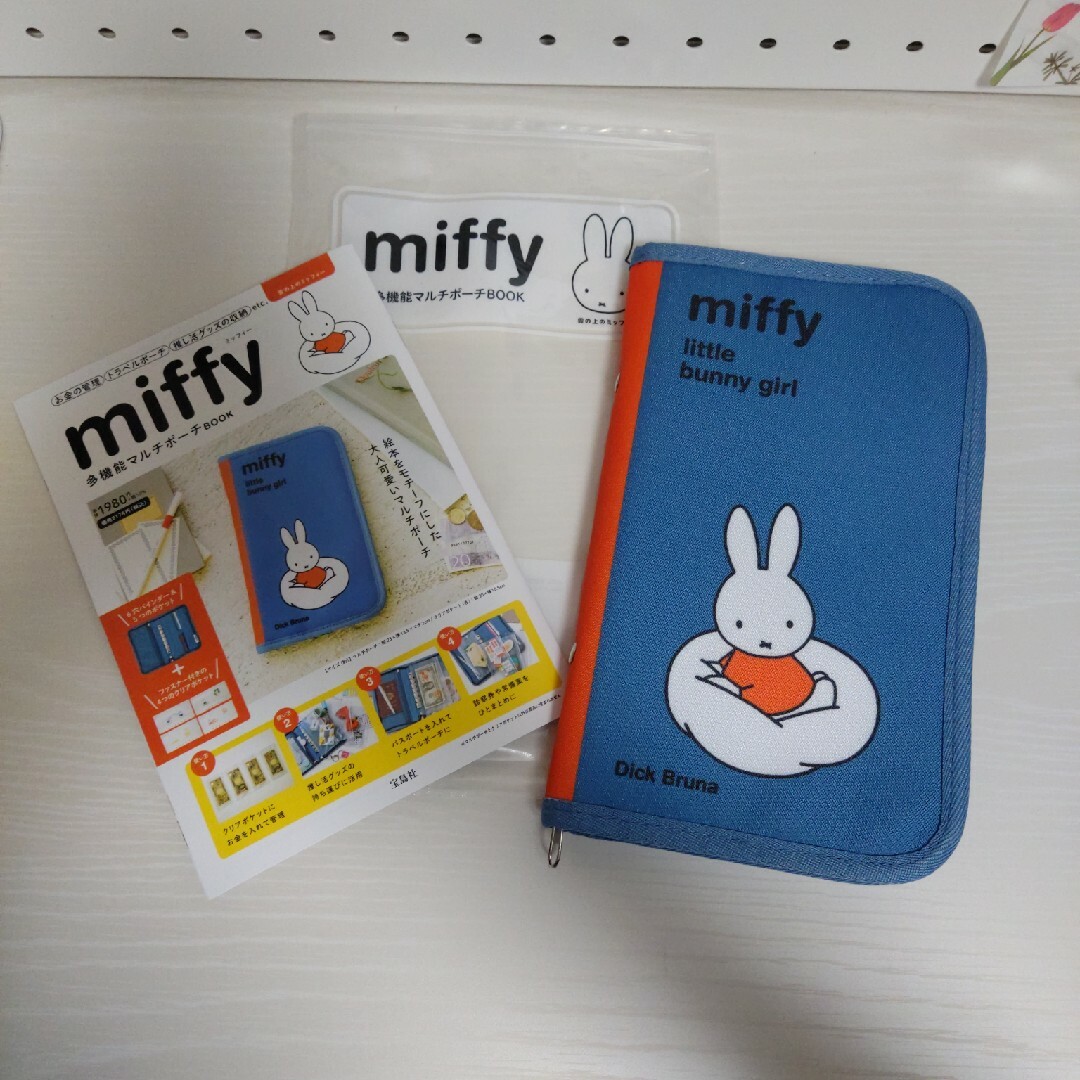 雲の上のミッフィー　ｍｉｆｆｙ　多機能マルチポーチ　マルチケース エンタメ/ホビーの本(住まい/暮らし/子育て)の商品写真