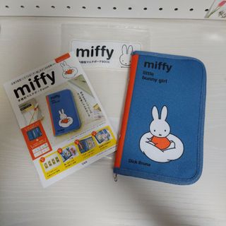 雲の上のミッフィー　ｍｉｆｆｙ　多機能マルチポーチ　マルチケース(住まい/暮らし/子育て)