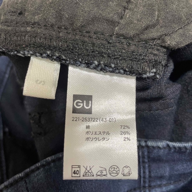 GU(ジーユー)の【GU】ハイウェストストレッチデニム レディースのパンツ(デニム/ジーンズ)の商品写真