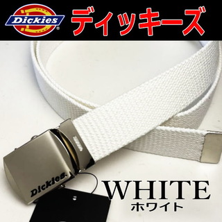 ディッキーズ(Dickies)のホワイト 741 ディッキーズ  GI ベルト ガチャベルト 日本製 白(ベルト)