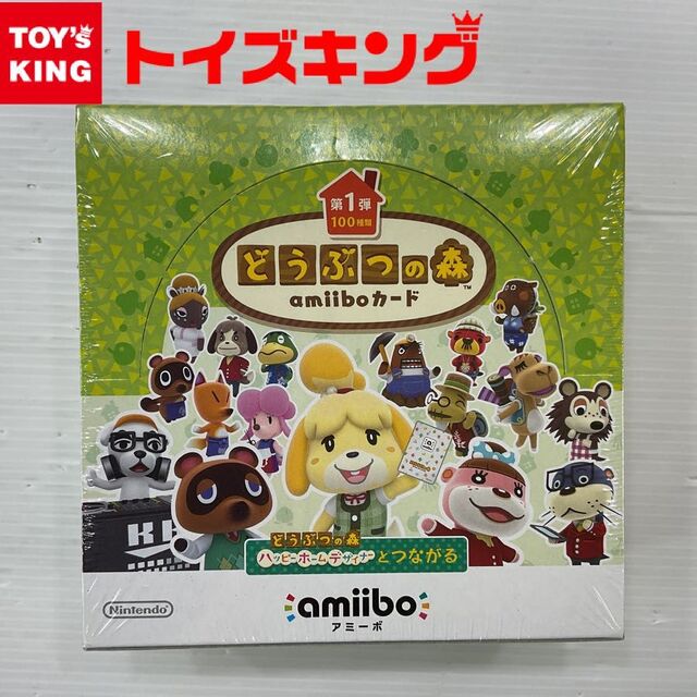 【未開封】どうぶつの森 amiibo/アミーボ カード 第1弾 100種類 50パック入り ボックス