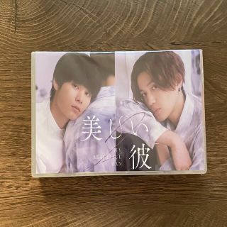 美しい彼2】DVDボックス2枚入の通販|ラクマ