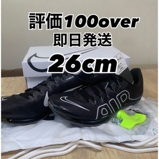 ナイキ(NIKE)のNIKE AIR ZOOM MAXFLY マックスフライ　26cm モアテン(陸上競技)