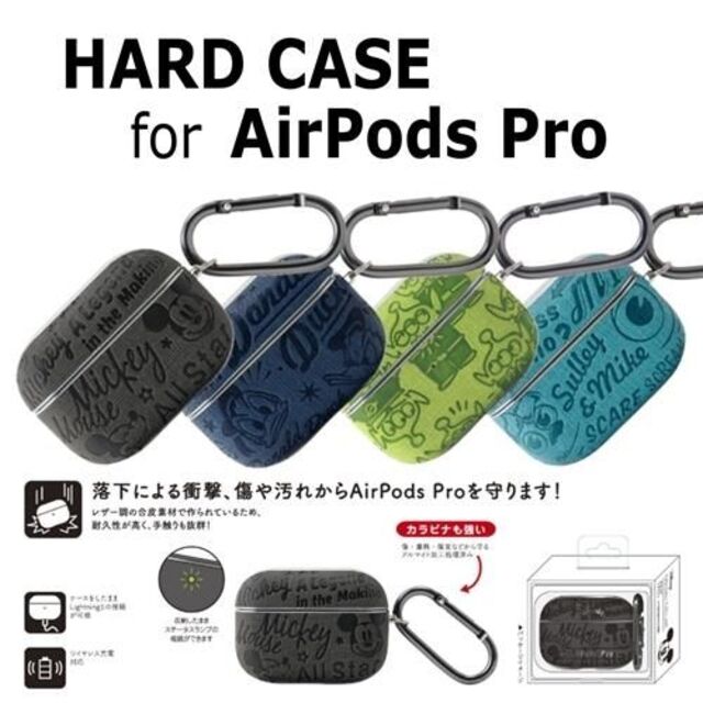 トイ・ストーリー(トイストーリー)のAirPodsPro ケース 抗菌  トイストーリー APD15 スマホ/家電/カメラのオーディオ機器(ヘッドフォン/イヤフォン)の商品写真