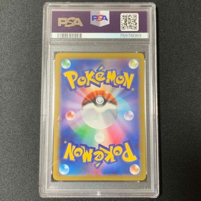 シロナの覇気 SAR PSA10 GEM MT シロナの覇気 SAR PSA10 GEM MT