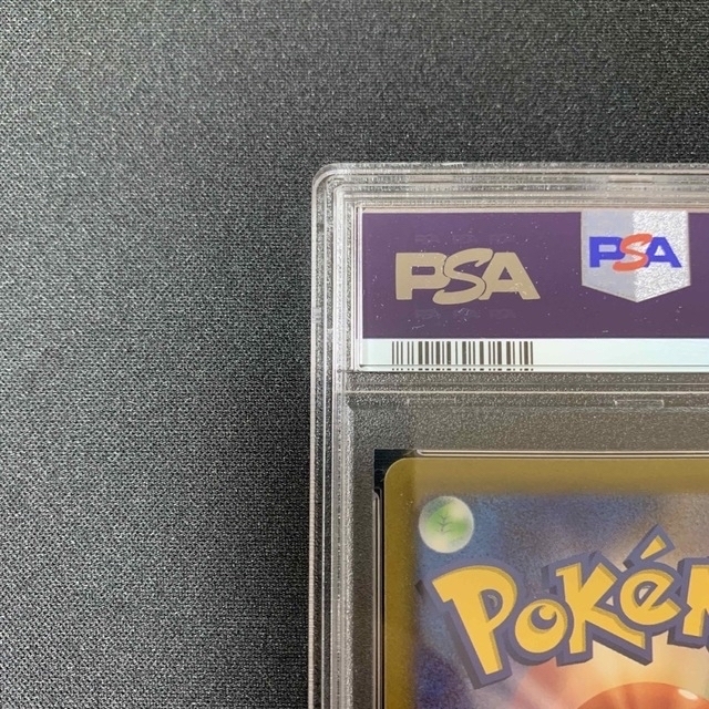シロナの覇気 SAR PSA10 GEM MT シロナの覇気 SAR PSA10 GEM MT