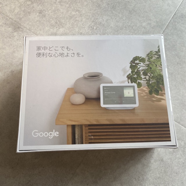 Google(グーグル)のGoogle Nest Hub  第2世代　未開封　7インチディスプレイ スマホ/家電/カメラのスマホ/家電/カメラ その他(その他)の商品写真