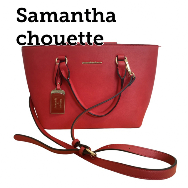 Samantha Thavasa(サマンサタバサ)のサマンサ シュエット レッド ショルダー ハンド バック Samantha レディースのバッグ(ショルダーバッグ)の商品写真