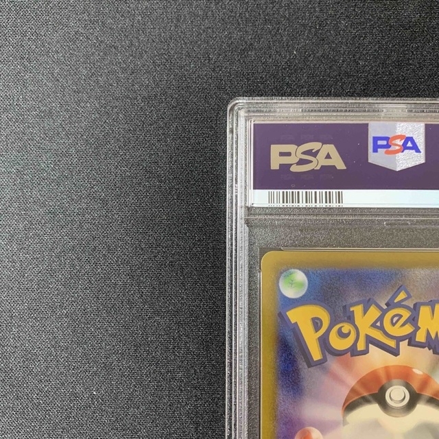 ヒナツ SR PSA10 GEM MT | www.innoveering.net